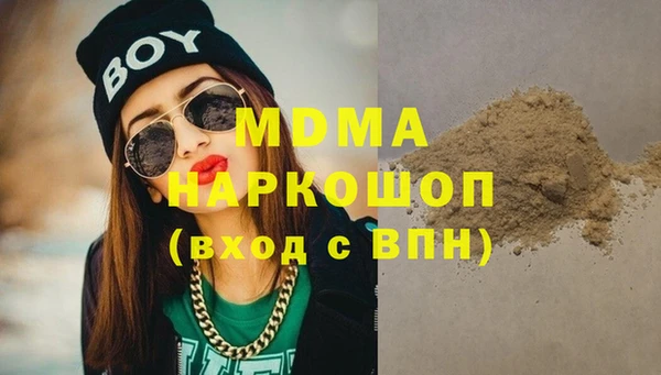 прущая мука Елабуга